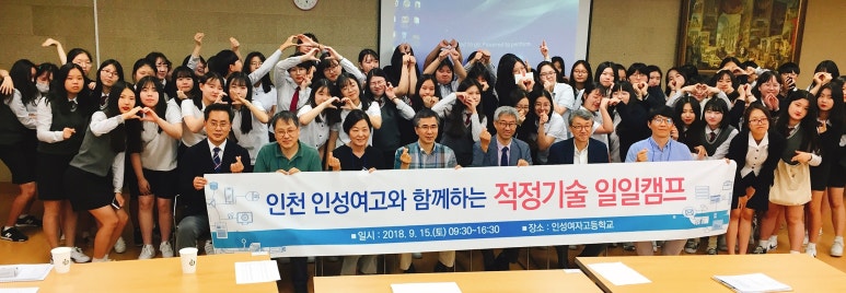 인성기술 이미지