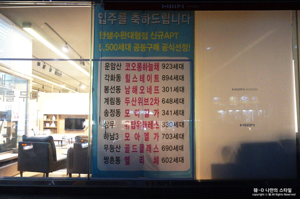 골드토탈인테리어 이미지