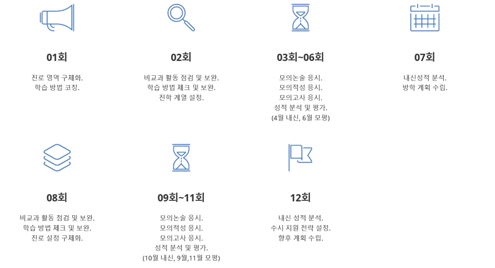 제이에듀 이미지