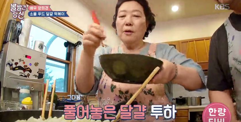 볼빨간떡볶이 이미지