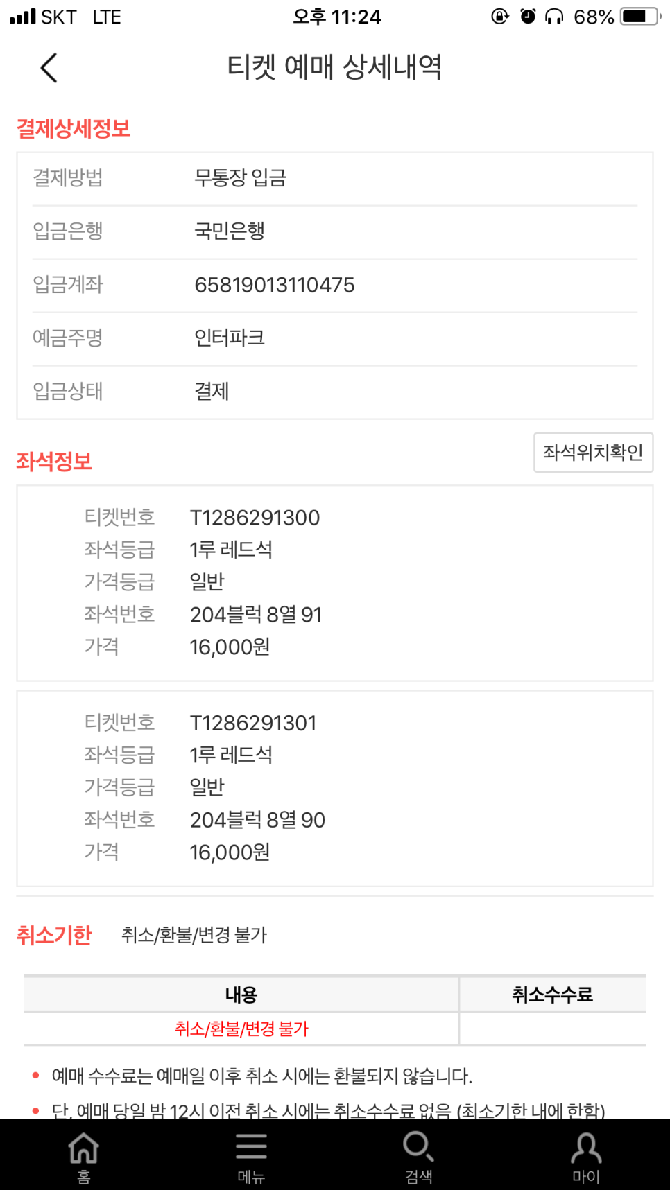 비블럭 이미지