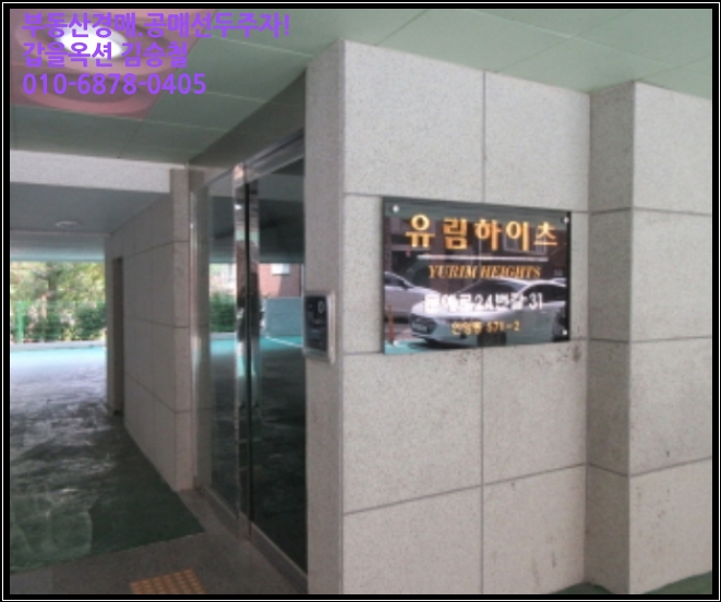 문예로24번길 이미지