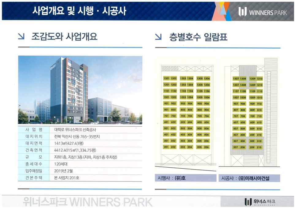 유한회사 원광 이미지