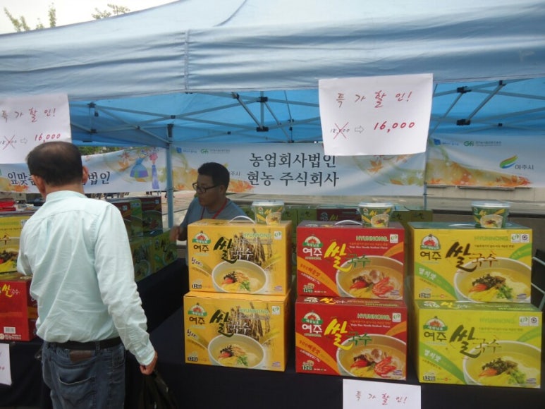 법인한국표고농원 이미지