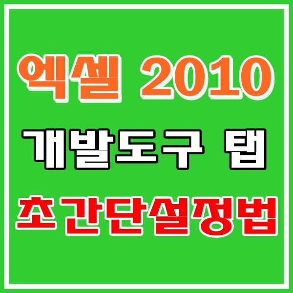 한일컴퓨터 이미지