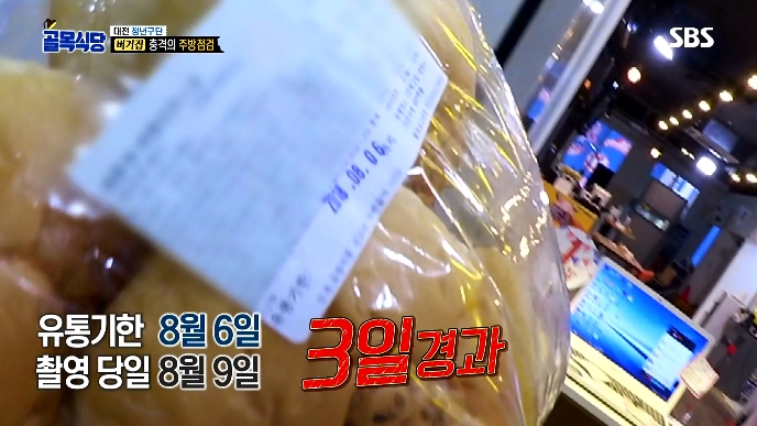 몽키 식당 이미지