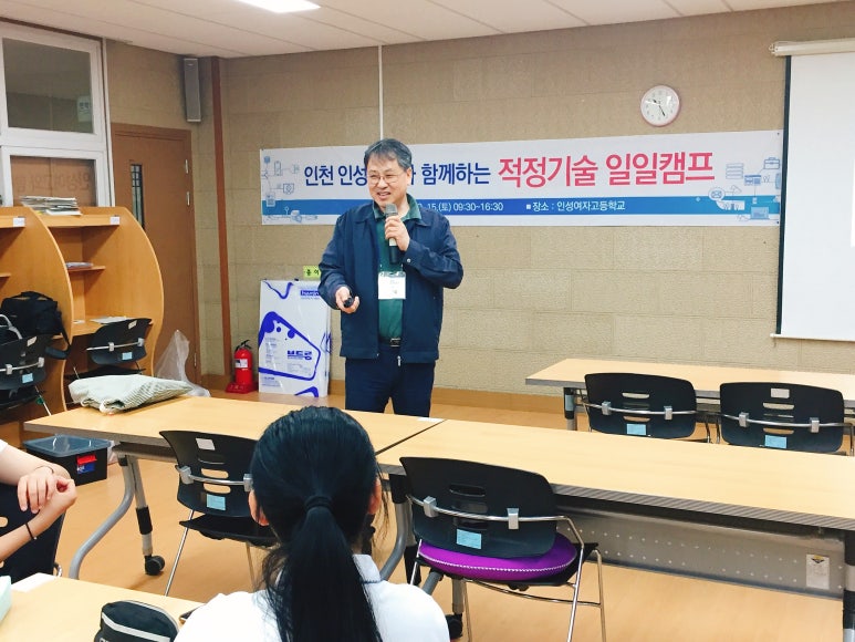 인성기술 이미지