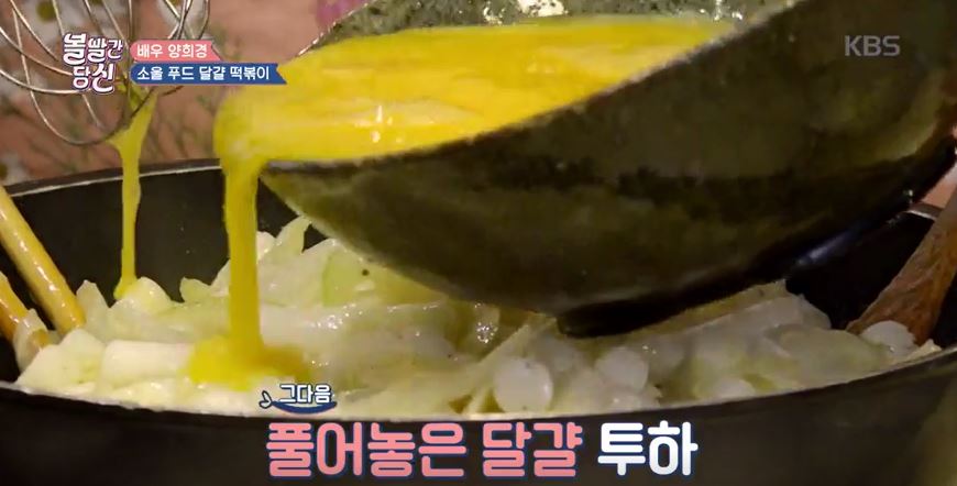 볼빨간떡볶이 이미지