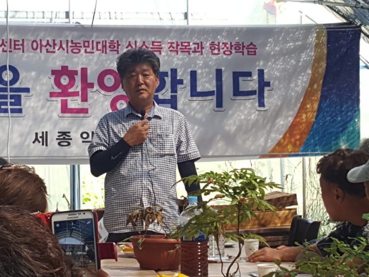 세종약초원 이미지