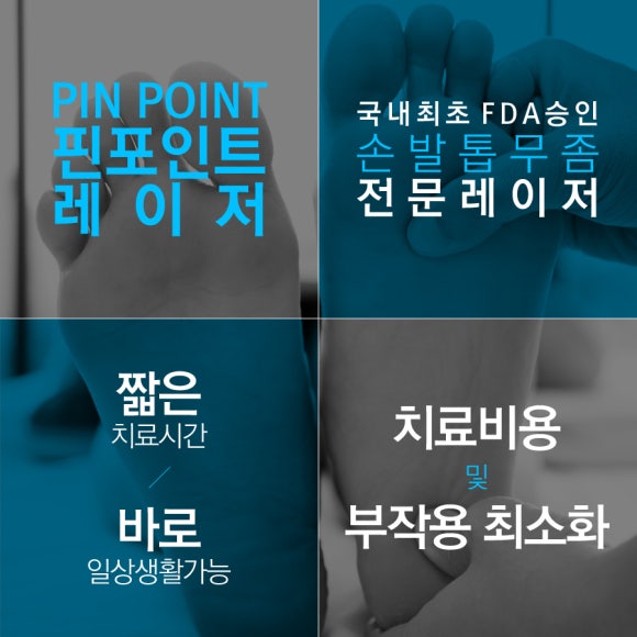 아름다운나라피부과 이미지