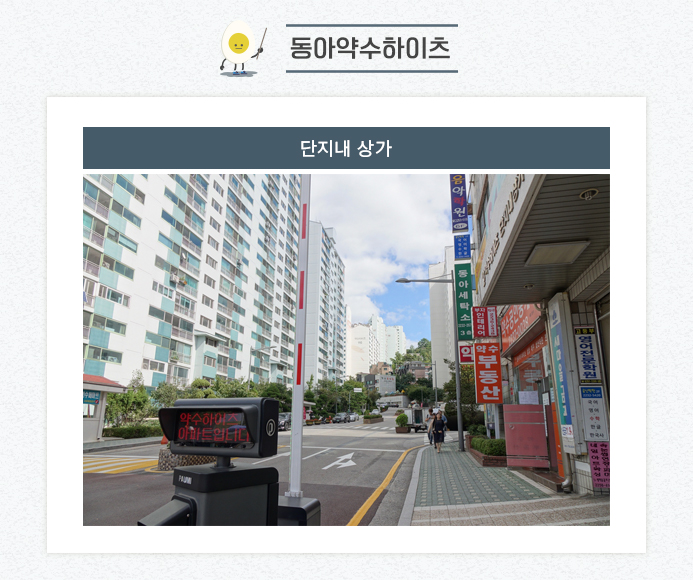 대경세탁소 이미지