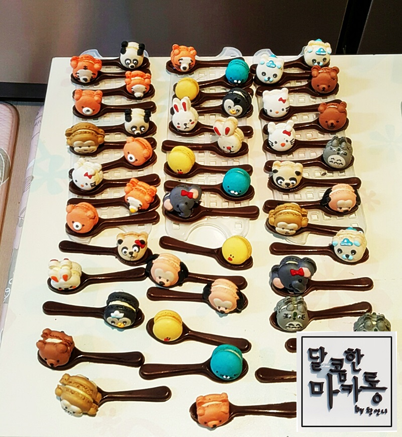 달콤한마카롱by황언니 이미지