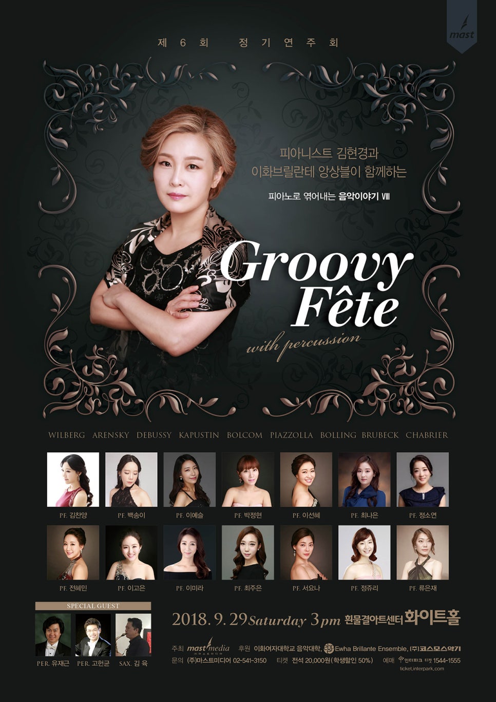 이화피아노 이미지