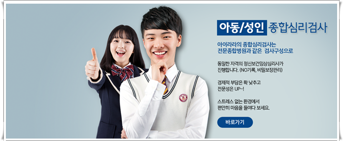 아이라라발달센터 이미지