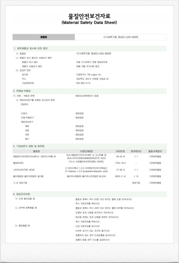 식판스토리 이미지
