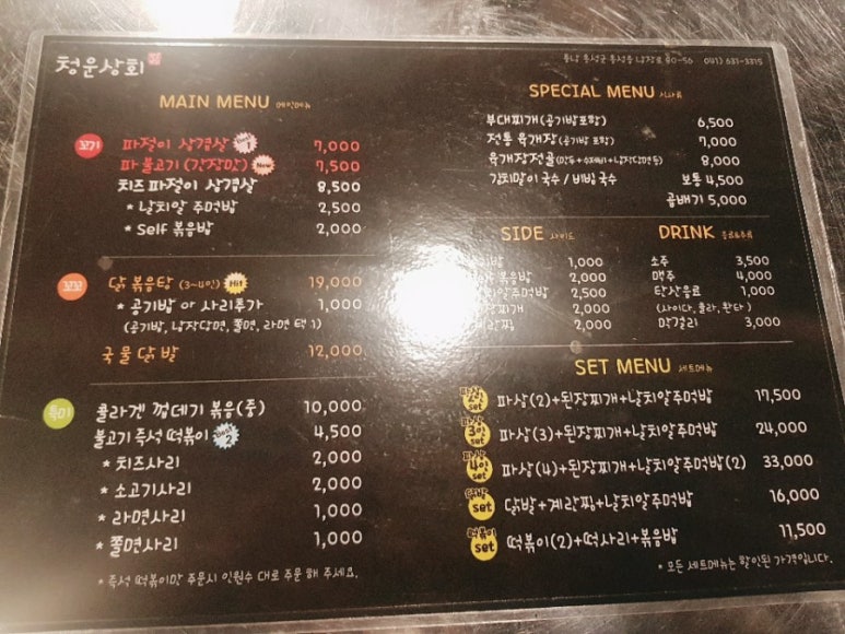 청운상회 이미지