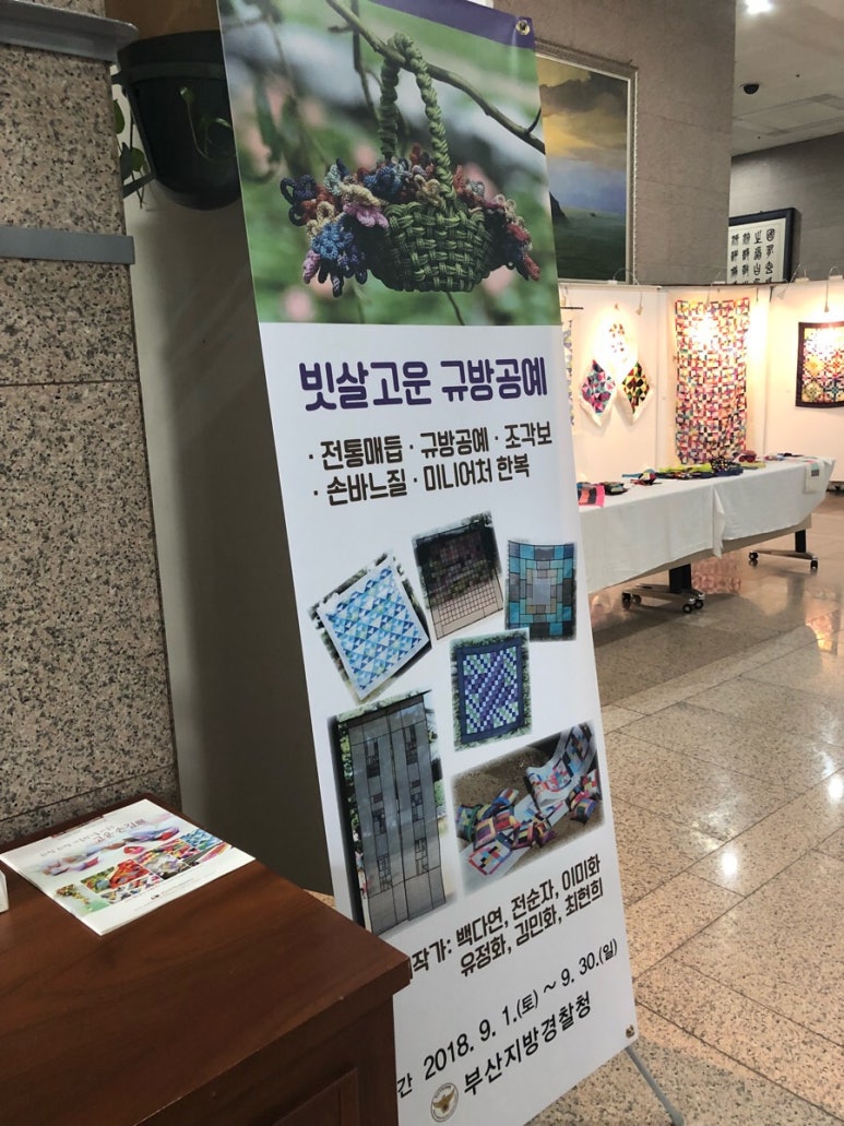 고운규방 이미지