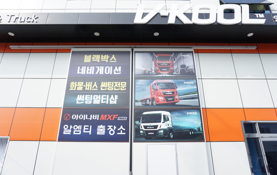 신흥멀티샵 이미지