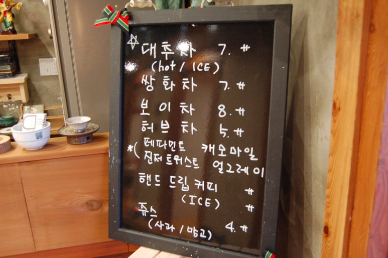 향다원 이미지