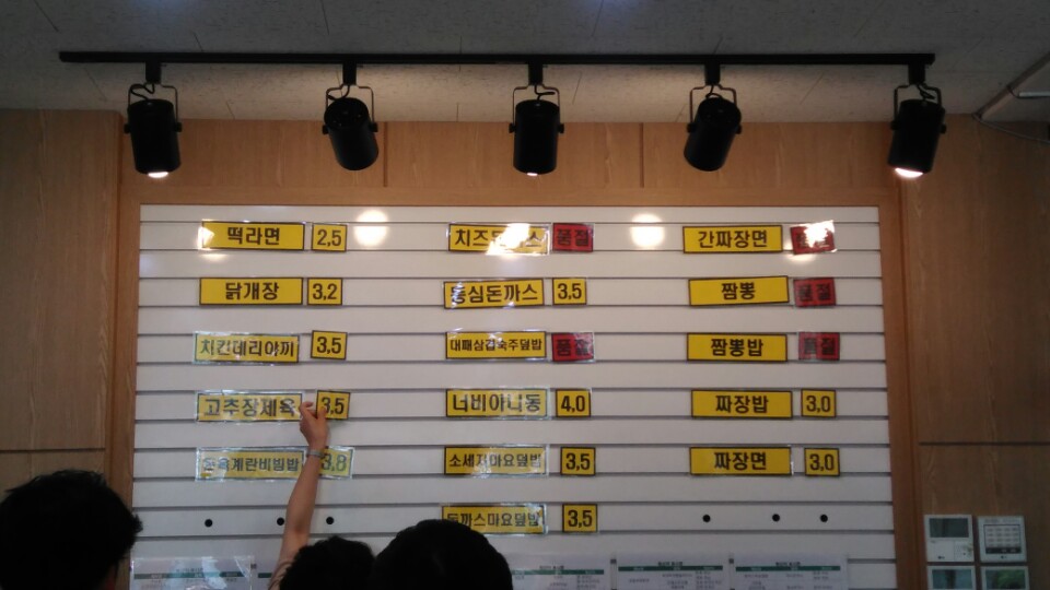 대구가톨릭대학교 제1학생식당 이미지