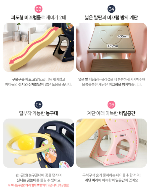 파도(놀이터) 이미지