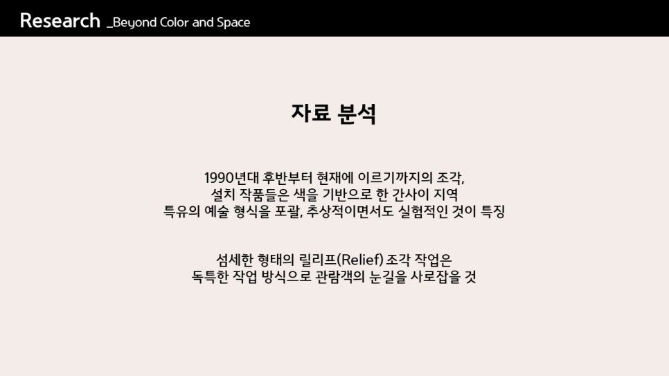 아라리오 디자인 이미지