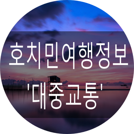 대중여행사 이미지