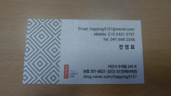 인테리어린 이미지