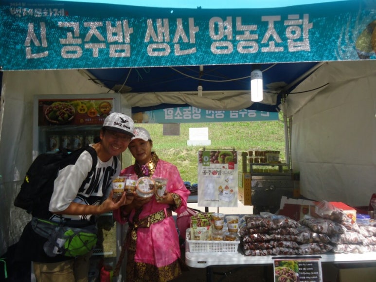 신공주밤생산영농조합 이미지