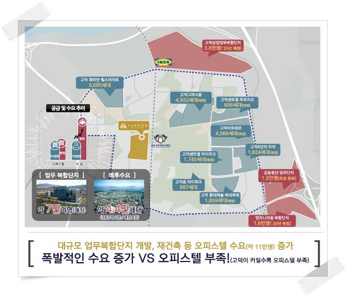 대명엔지니어링 이미지