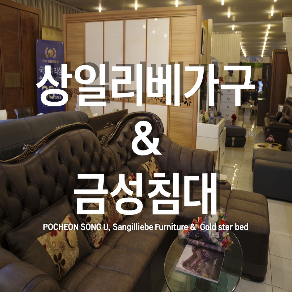 상일물류 이미지