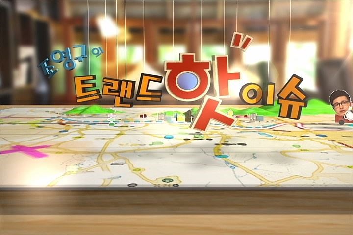 (주)에이치앤상민통운 이미지