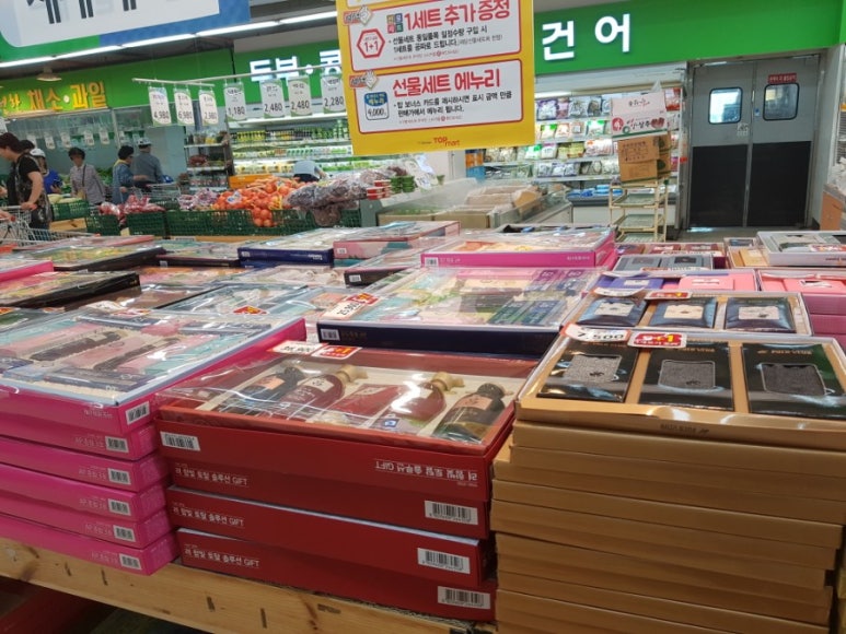 탑스토아 이미지