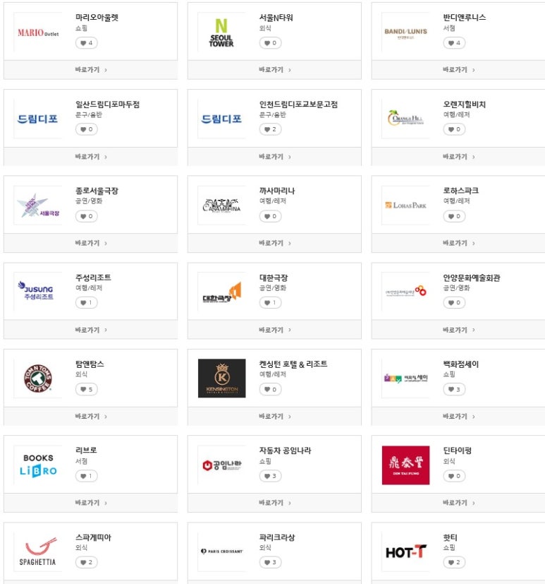 드림디포안양 이미지