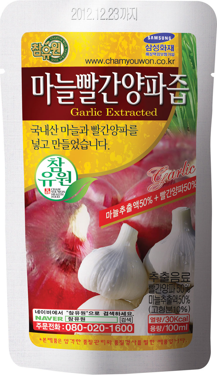 참유원(주) 이미지