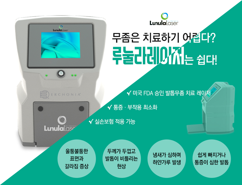우리들외과의원 이미지
