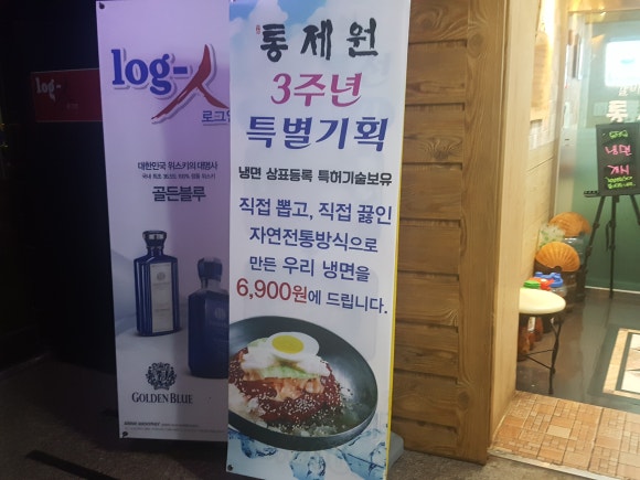 통제원 이미지