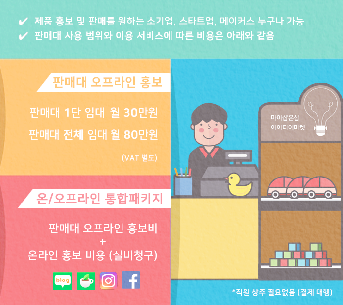 스타트샵 이미지