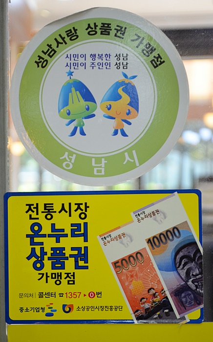 범한인테리어 이미지