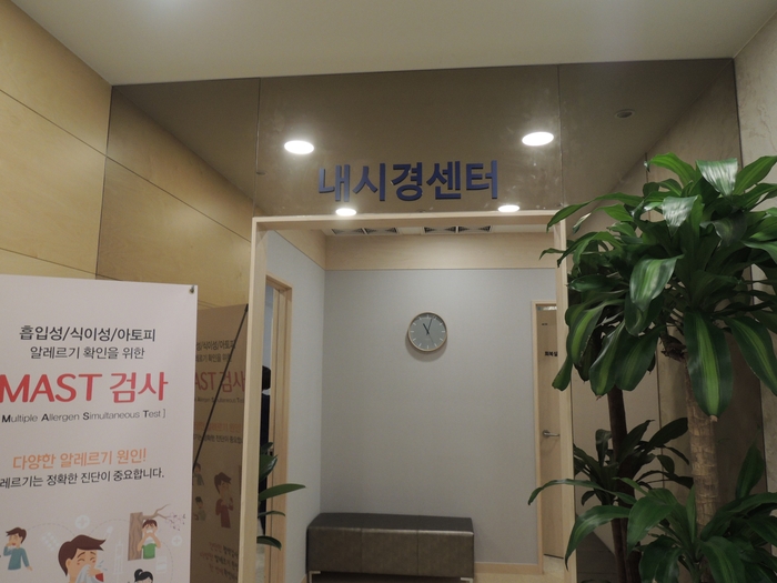 허준앤심내과 이미지