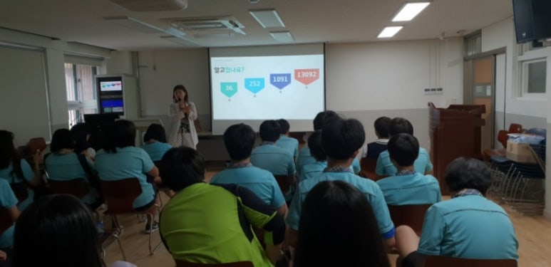 행당중학교 이미지