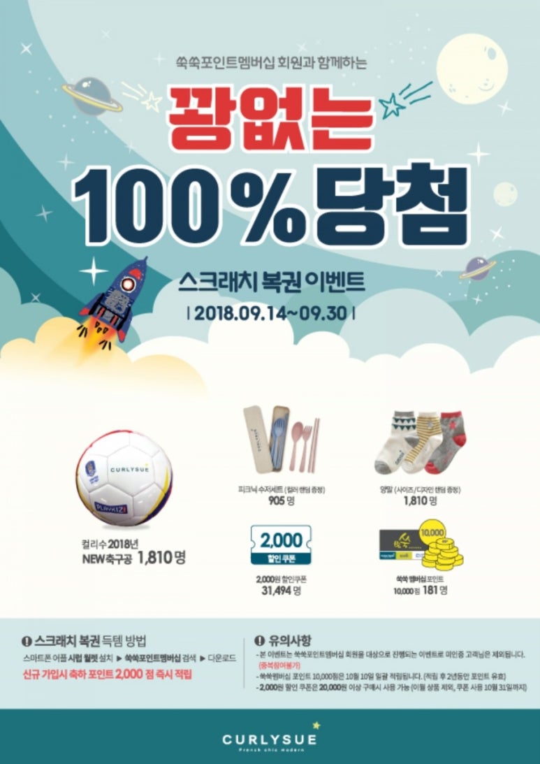 금손복권 이미지