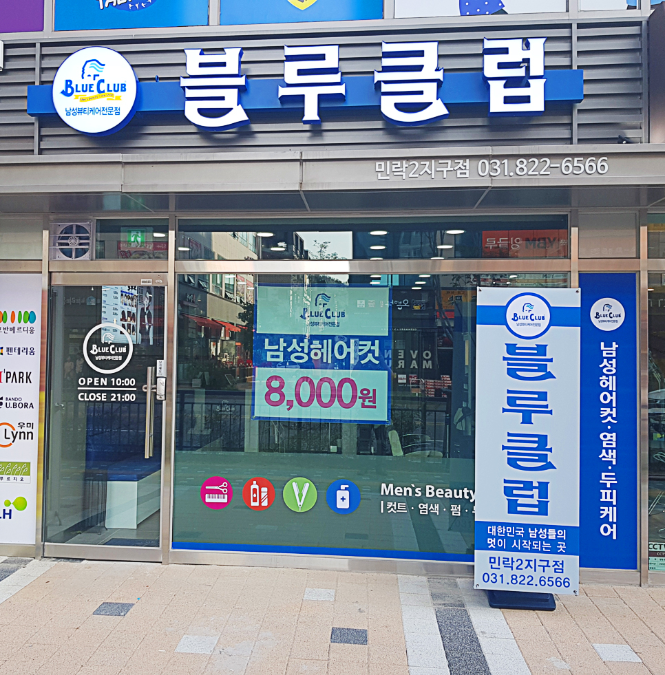 원컷트클럽 이미지