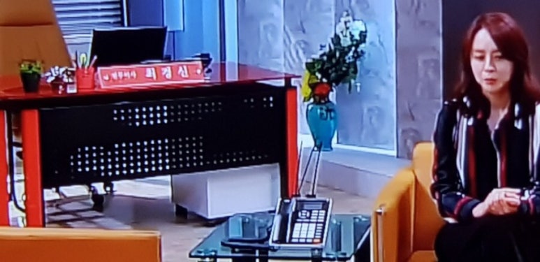 로뎀사무기 이미지