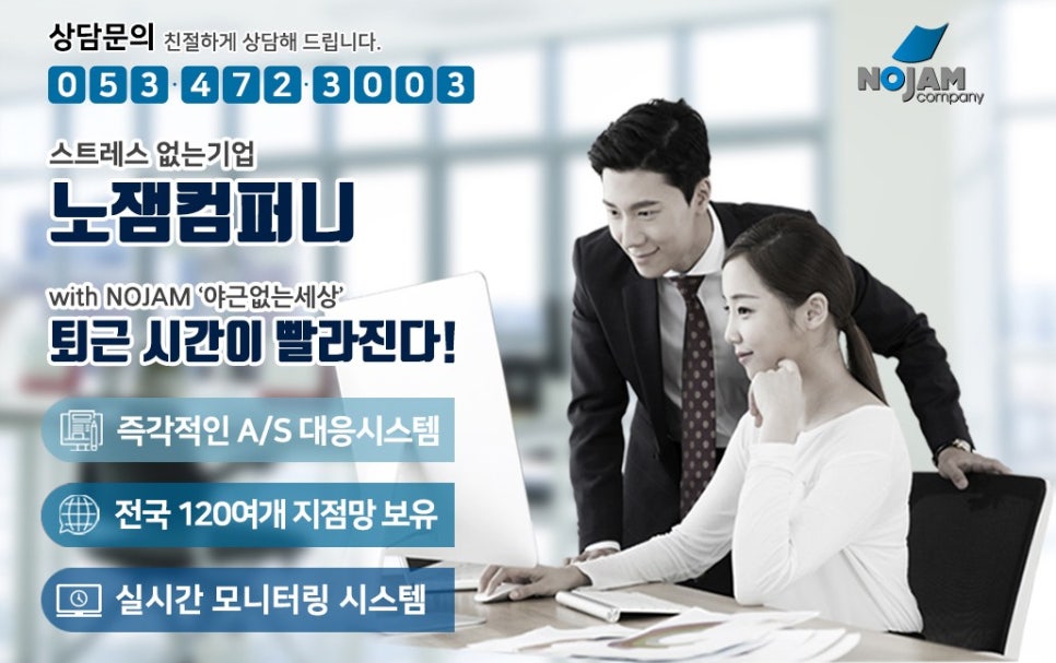 안동렌탈 이미지