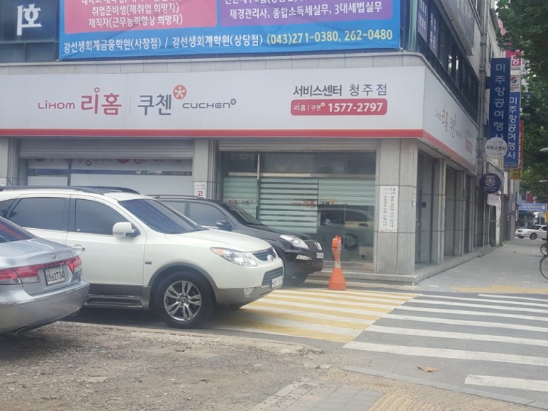 서비스엔청주점 이미지