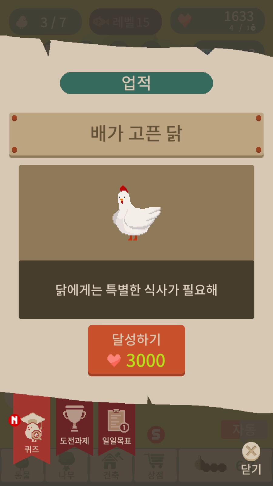 포레스트(For:rest) 이미지