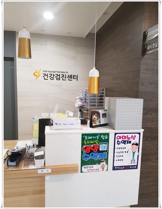 경주속내과의원 이미지