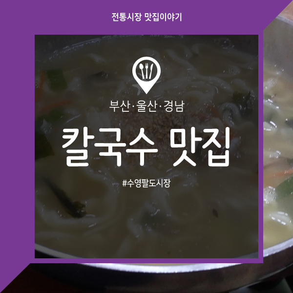 팔도화학 이미지
