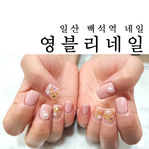 영블리네일 이미지